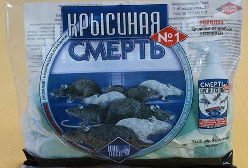 Poison contre les rats