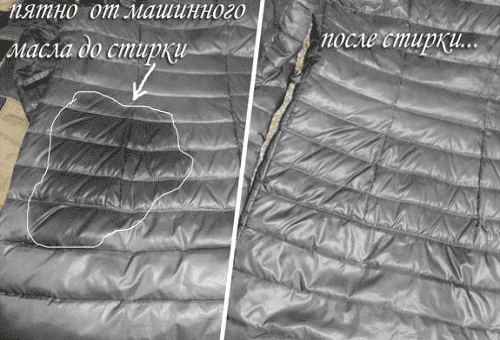 tache d'huile de doudoune