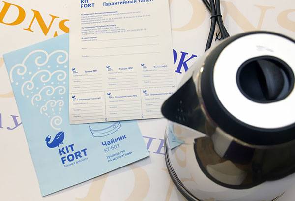 Garantie de la bouilloire électrique