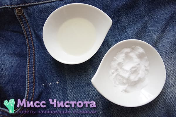 Huile végétale et soude pour enlever les taches des jeans