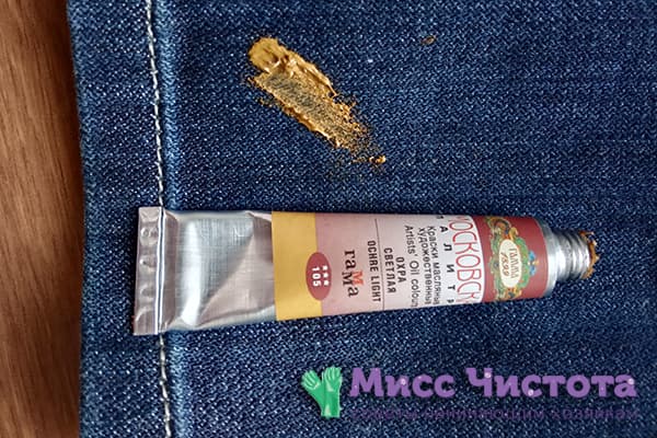 Trace de peinture à l'huile sur un jean