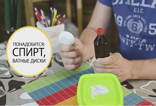 enlèvement de la colle avec de l'alcool