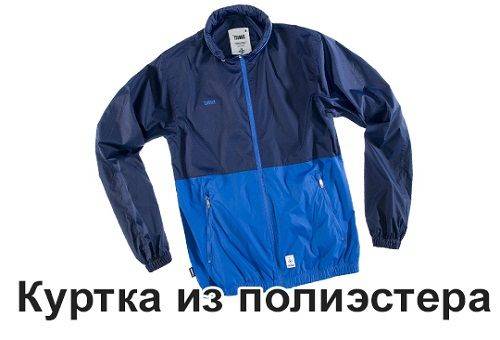 veste en polyester