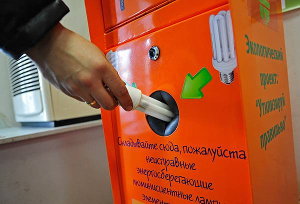 Lieu de réception des ampoules électriques brûlées