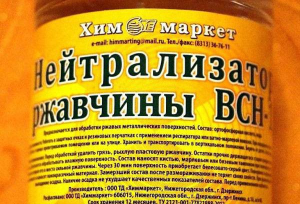 Étiquette de convertisseur de rouille