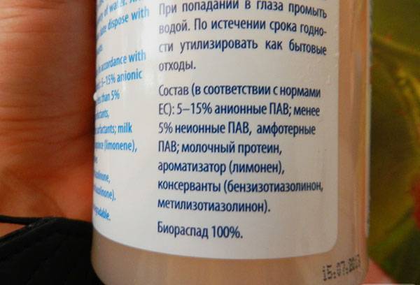 Composition détergente