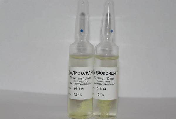 Ampoule Dioxidine