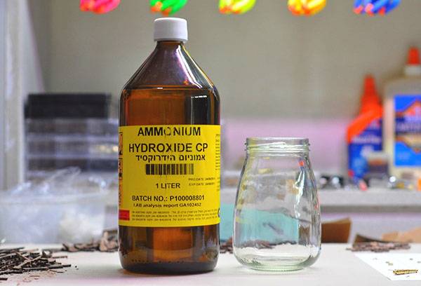 Bouteille d'ammoniac