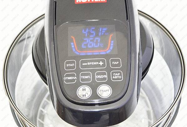 Affichage de gril à air