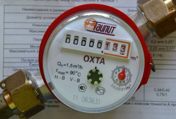 Nouveau compteur d'eau