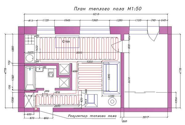 Plan de l'appartement