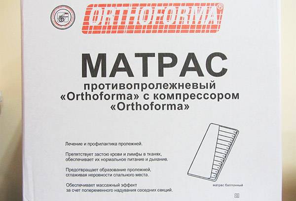Matelas Orthoforma M-0021