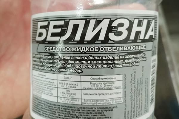 Agent blanchissant blanc