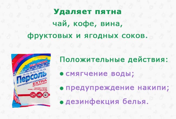 persol - propriétés