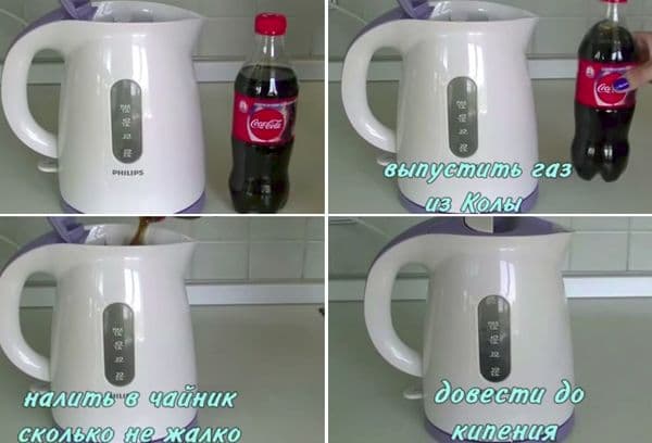 Nettoyage de la bouilloire électrique avec du cola