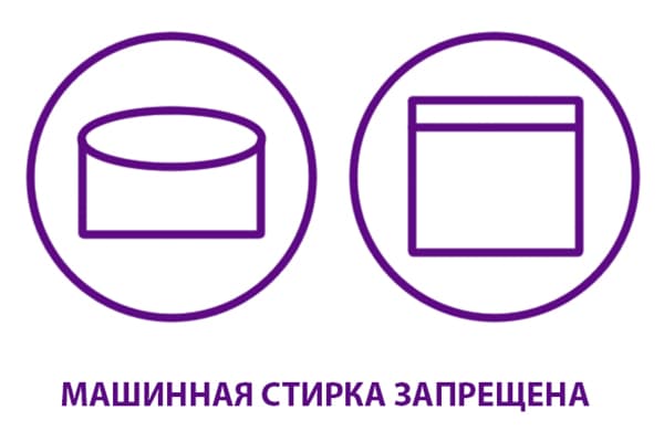 Icône interdisant le lavage en machine