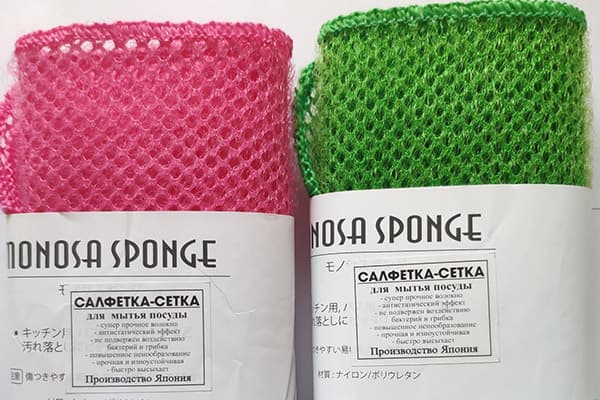 Serviettes en tissu pour laver la vaisselle