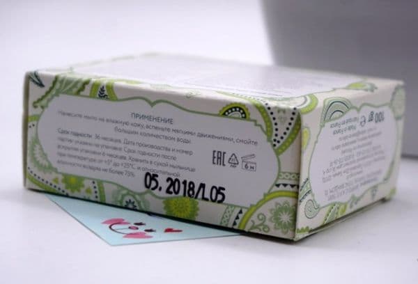 savon dans le paquet