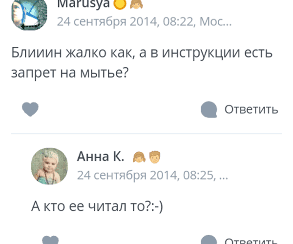 Dialogue pour laver un multicuiseur sous le robinet