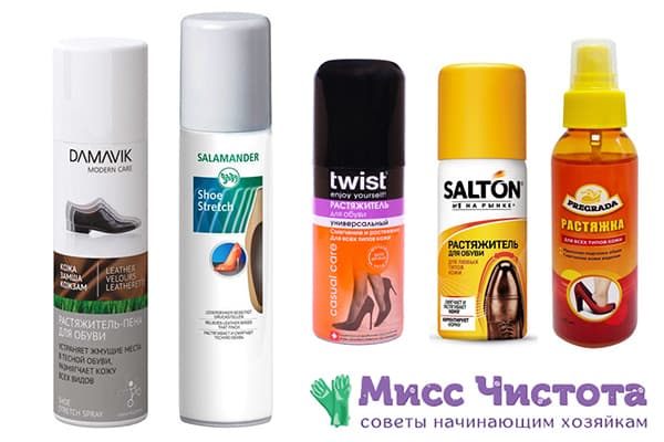 Sprays pour chaussures