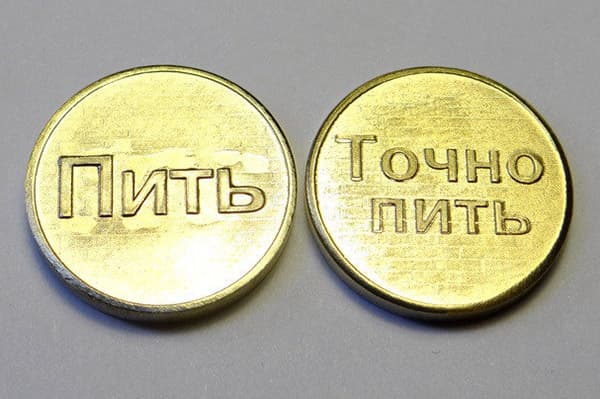 Souvenir Coin Drink - Fine drink